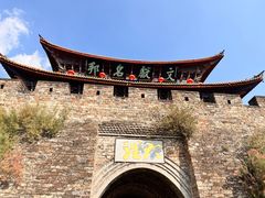 -大理古城