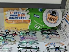 -美空眼镜·星趣控·新乐学·控优点合作店(周浦万达店)