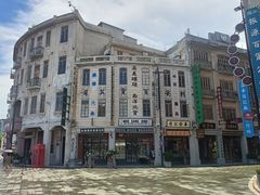 -汕头市小公园