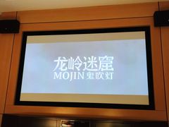 -金色印象·4K影院式足体养生(香榭里店)