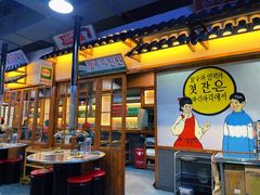 -黑豚黨韩国烤肉料理(悦然时光店)