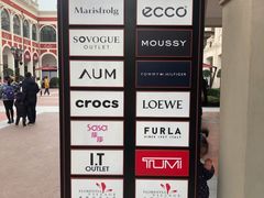 -佛罗伦萨小镇广佛名品奥特莱斯(疏港路店)