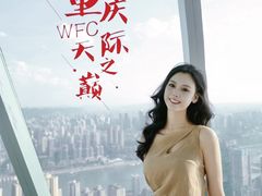 -WFC会仙楼观景台