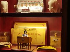 -哈瓦那雪茄酒廊超市(武汉天地分店)