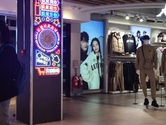 -松雷商业(南岗店)