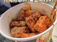 -大周炸串店