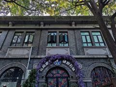 -1912街区