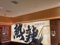 -热辣宗师·串串火锅(万达金街店)