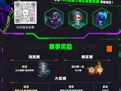 -网鱼网咖·电竞(南开百脑汇店)