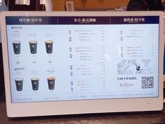 菜单-蓉小乔·RONG COFFEE(春熙路店)