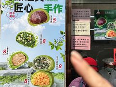 -沈大成(南京东路店)