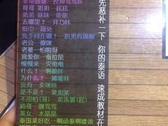 -早安曼谷泰国餐厅
