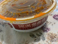 -阿满卤香鸡(新街口印象汇店)