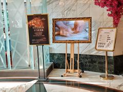 -大连富丽华大酒店·花都西餐厅