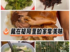 -聚首堂·特色小吃·肘子(什刹海德胜门店)