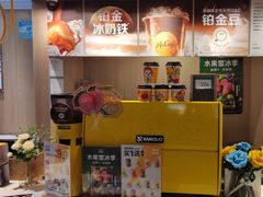 -麦当劳(药谷大道店)