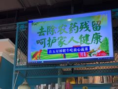 门面-五星桥原切肥牛火锅·30年专注好牛肉(湖塘店)