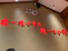 -老高烧烤(龙华星河iCO店)