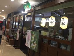 -万达广场(扬州邗江店)