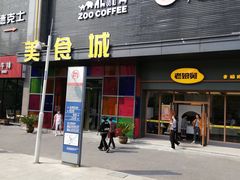 -天阳亲子广场(钱江新城店)