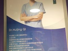 -精德口腔·种植修复·儿牙中心(财富中心店)