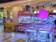 -爱玩嘉年华(江北一店)