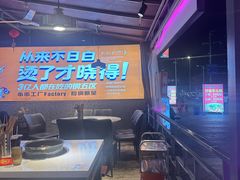 -钢管厂五区小郡肝串串香(蜀都万达店)