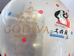 -GODIVA(王府井apm店)