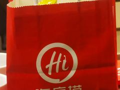 -海底捞火锅(新松江路生日主题店)