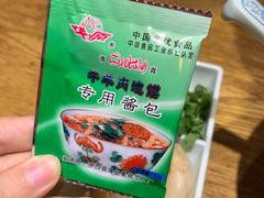 -秦老大西安羊肉泡馍馆(健德门店)