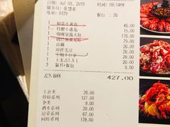 油焖大虾-巴厘龙虾·榜首油焖大虾(洞庭·艺术洋房店)