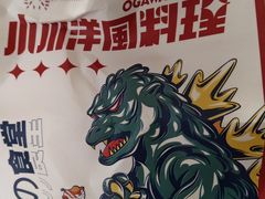 -小川洋风料理(江汉路店)