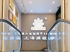 -钢管厂五区小郡肝串串香火锅(人民广场店)