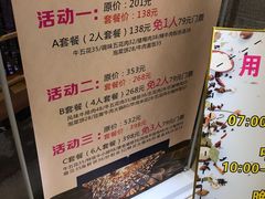 -纽斯洗浴SPA(三墩店)