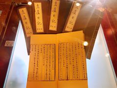 -静园(和平区)
