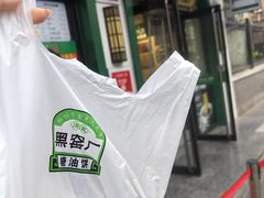 -黑窑厂糖油饼烤鸭·清真菜(总店)