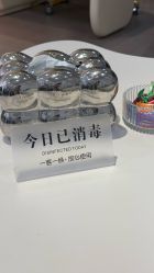 -芮悦·璀璨无创洗眉·专业洗眼线·专业洗唇