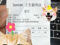 -Seesaw Coffee(上生新所店)