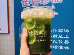 原谅绿茶-孖记茶档·热腾茶餐(江南西plus店)