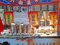 -河南中州皇冠假日酒店