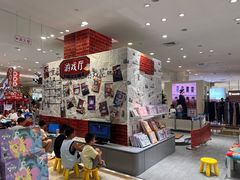 -伊藤洋华堂(温江店)