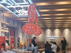 -陕拾叁-西安糕点(大雁塔店)
