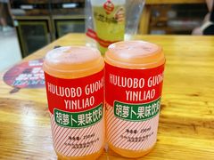 -马三洋芋片(兰州总店)