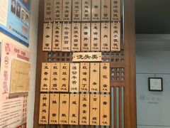 -永丰面馆(汉口路店)