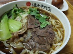 -福乐牛肉面(菜市店)
