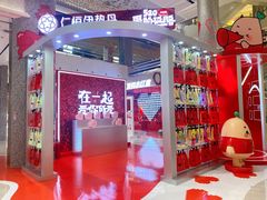 -梨花牛肉汤饭(仁恒伊势丹店)