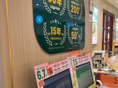 -豪享来(我格广场店)