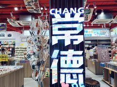 -大小河街