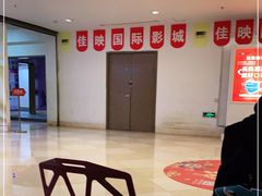 -吾悦广场(天津和平店)