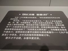 -上海市龙华烈士陵园